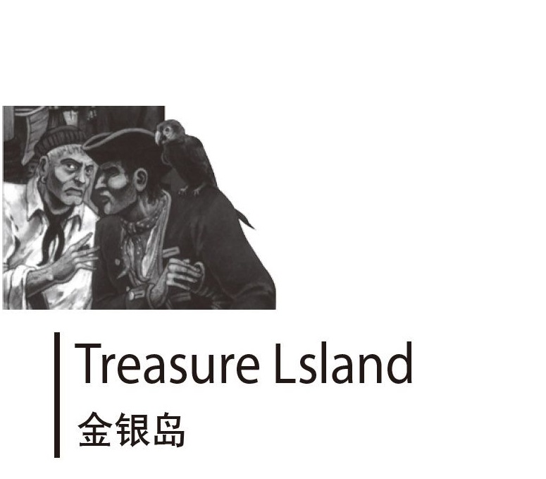 金银岛